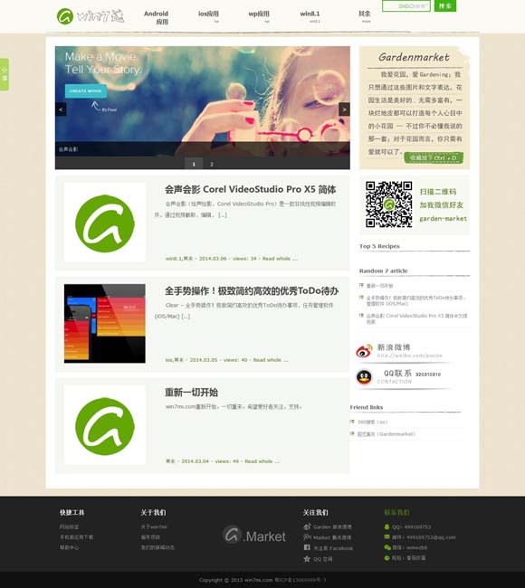 图库下载安装手机图库 《直说中国》：诉说共同发展的美好愿景